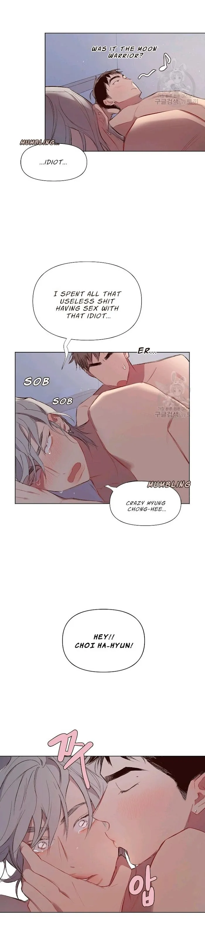 [Adult Bl Anthology] Erotic Toy Attack - Chapter 9 Page 23