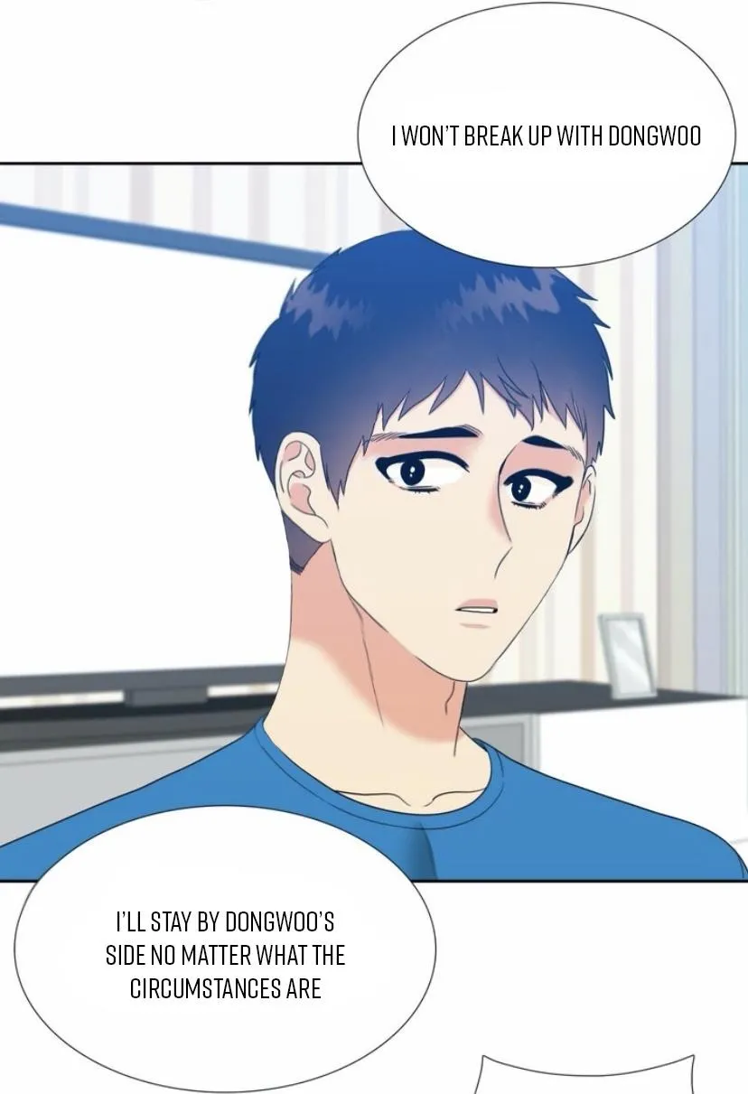 Love Leveling - Chapter 51 Page 8