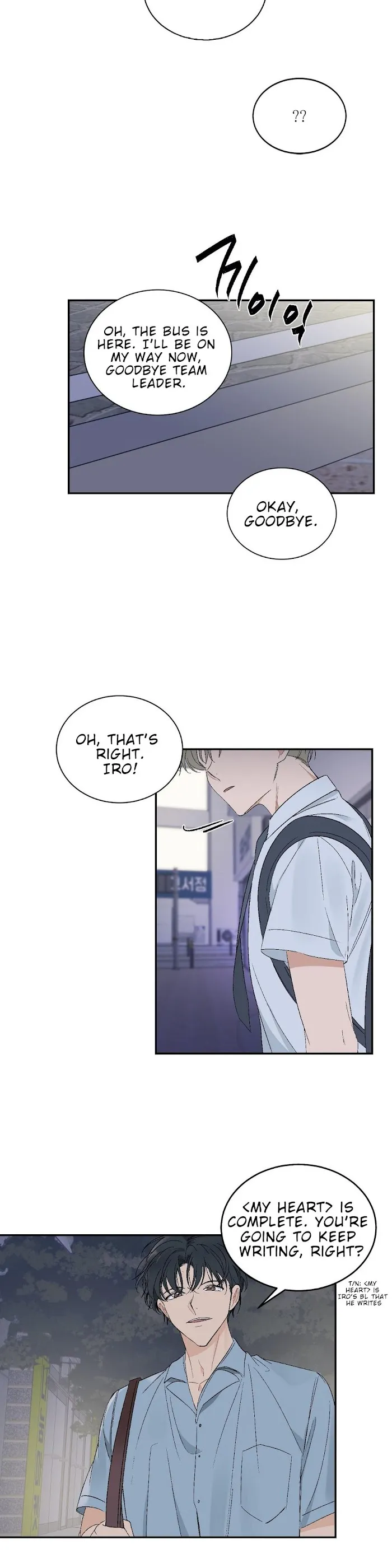 It’s Not Like That - Chapter 42 Page 12