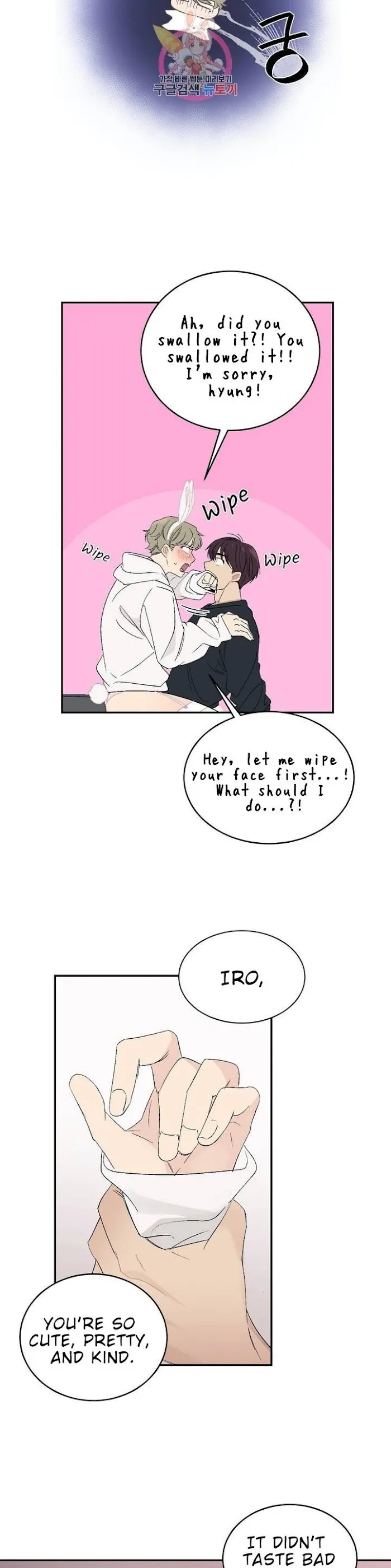 It’s Not Like That - Chapter 45 Page 11