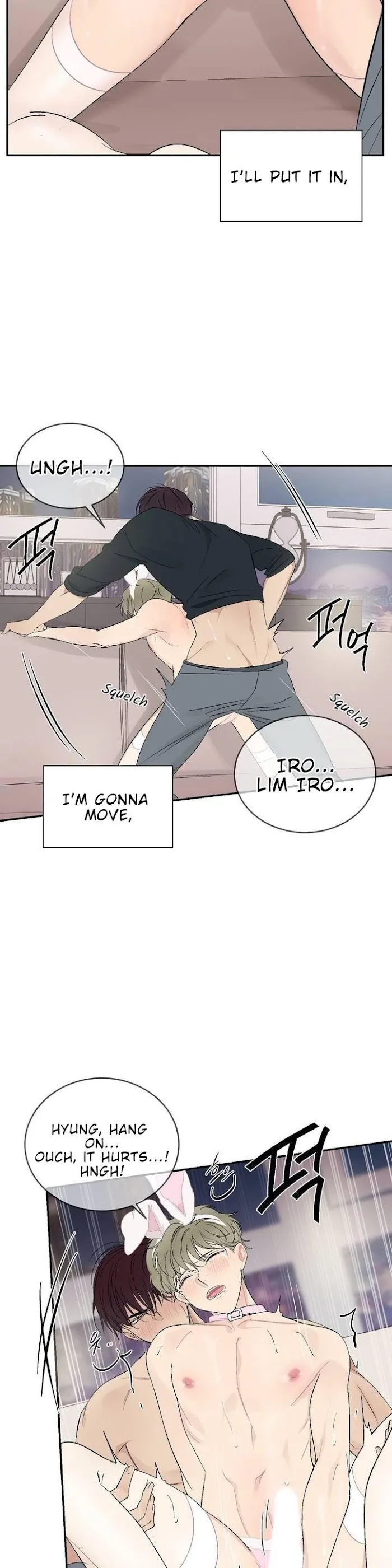 It’s Not Like That - Chapter 45 Page 20