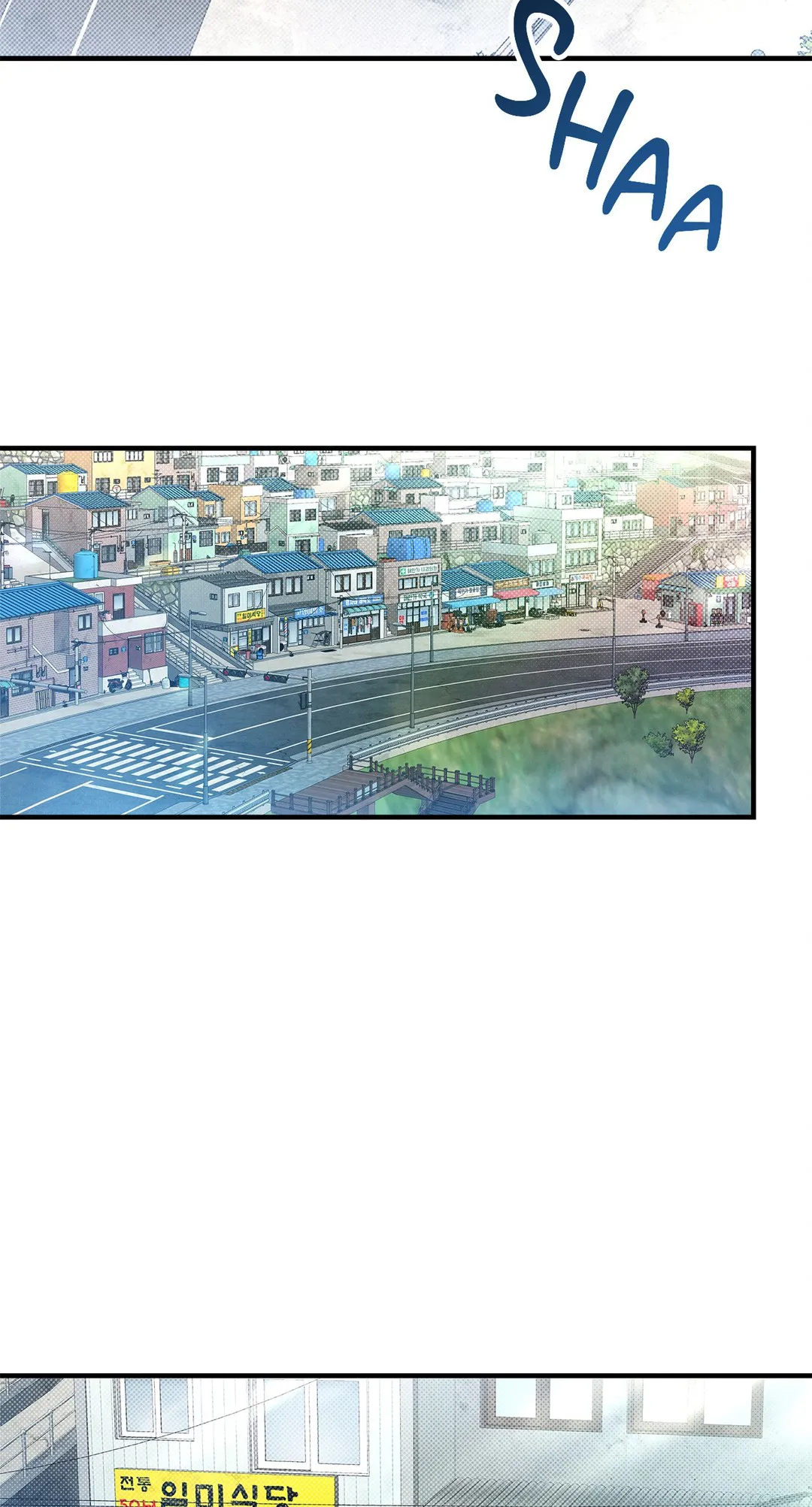 Between the Lines - Chapter 10 Page 3