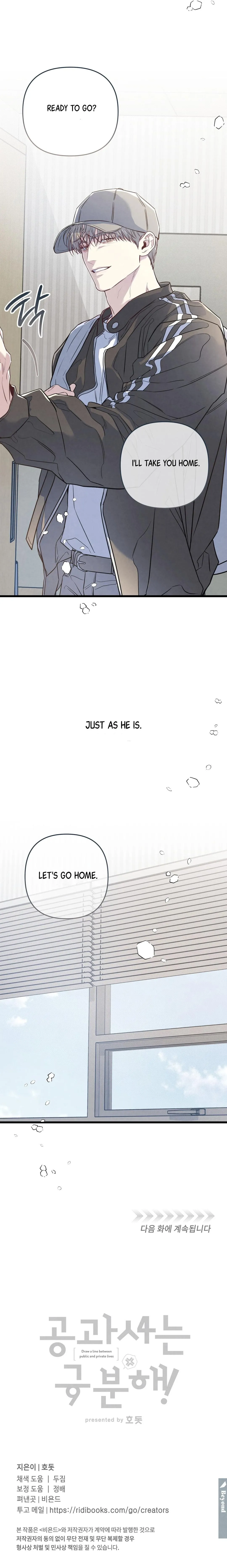 Between the Lines - Chapter 100 Page 8