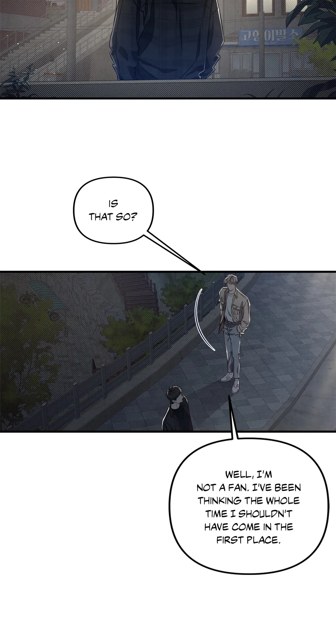 Between the Lines - Chapter 12 Page 43