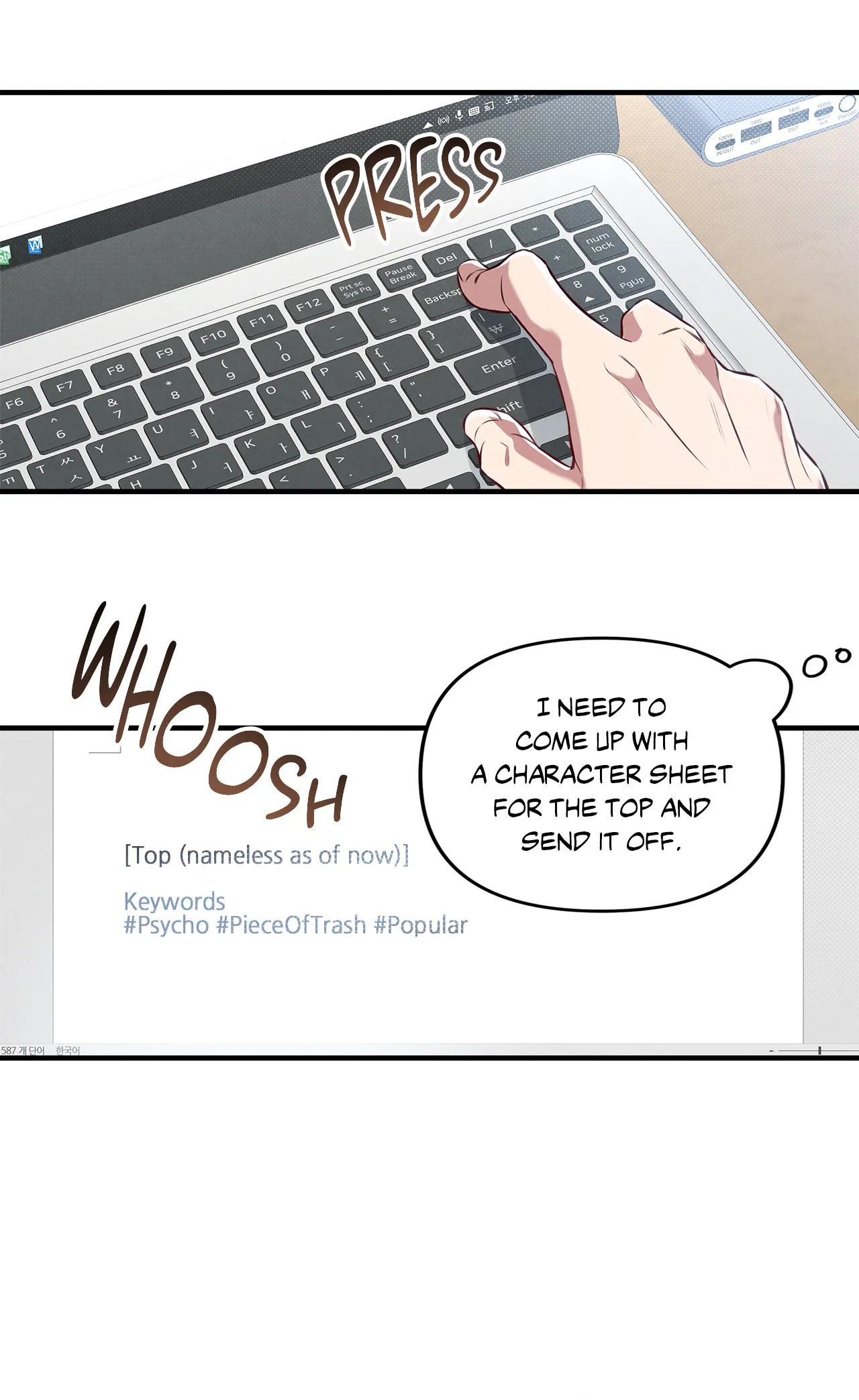Between the Lines - Chapter 14 Page 16