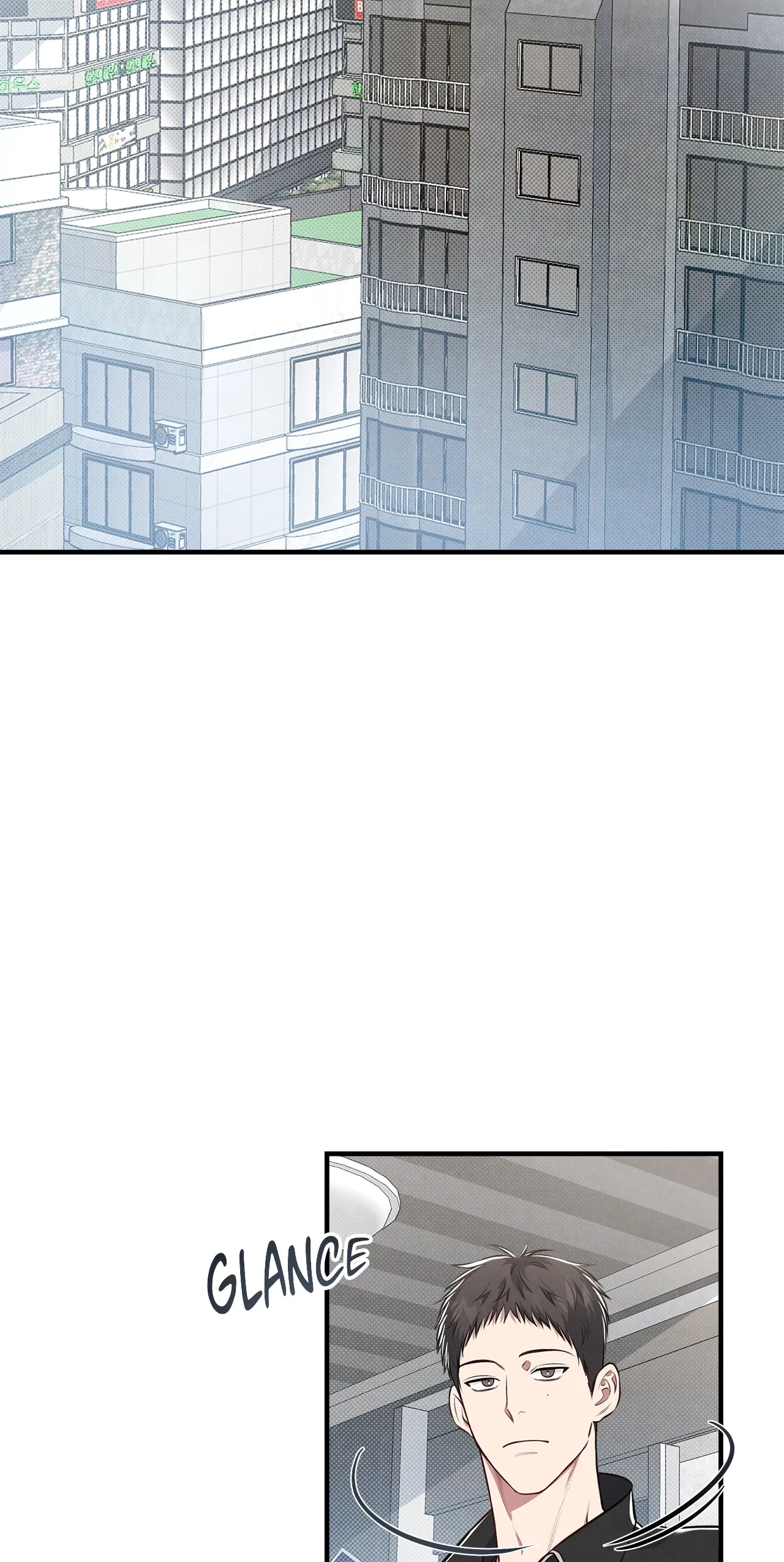 Between the Lines - Chapter 15 Page 12