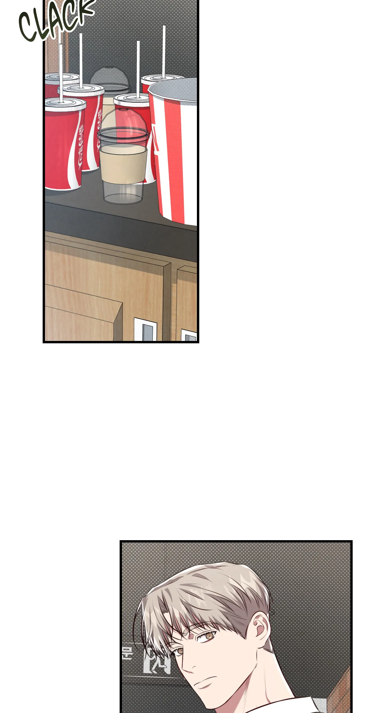 Between the Lines - Chapter 16 Page 11