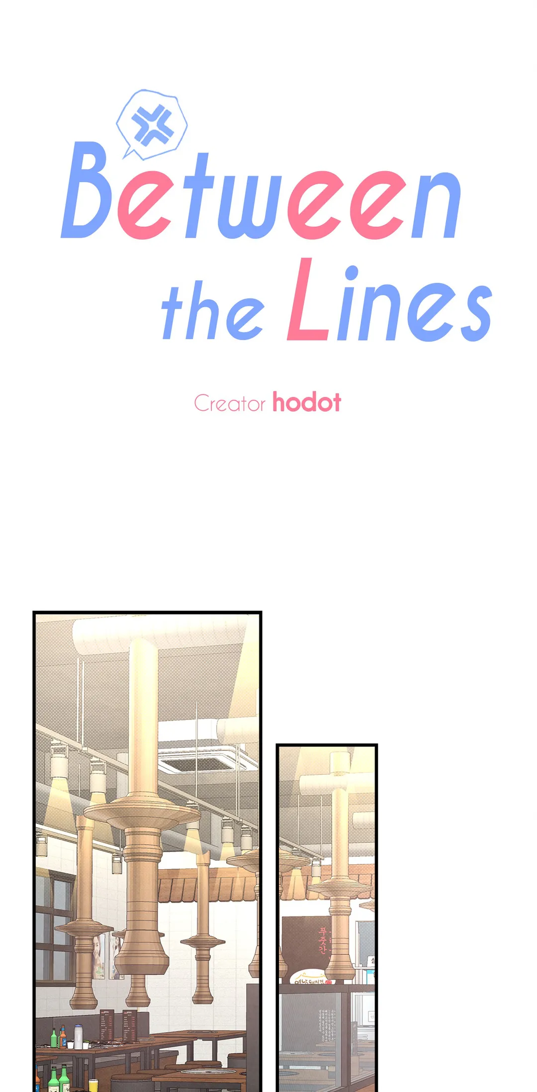 Between the Lines - Chapter 2 Page 1