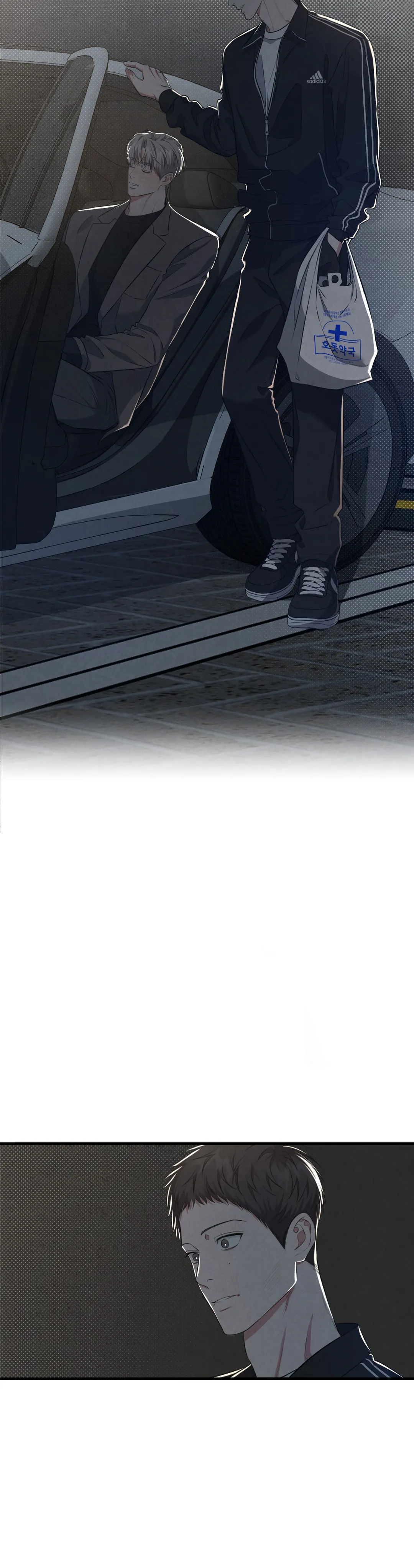 Between the Lines - Chapter 22 Page 22