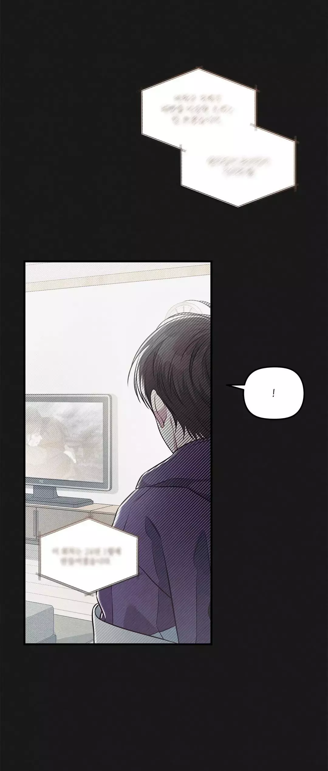 Between the Lines - Chapter 32 Page 23