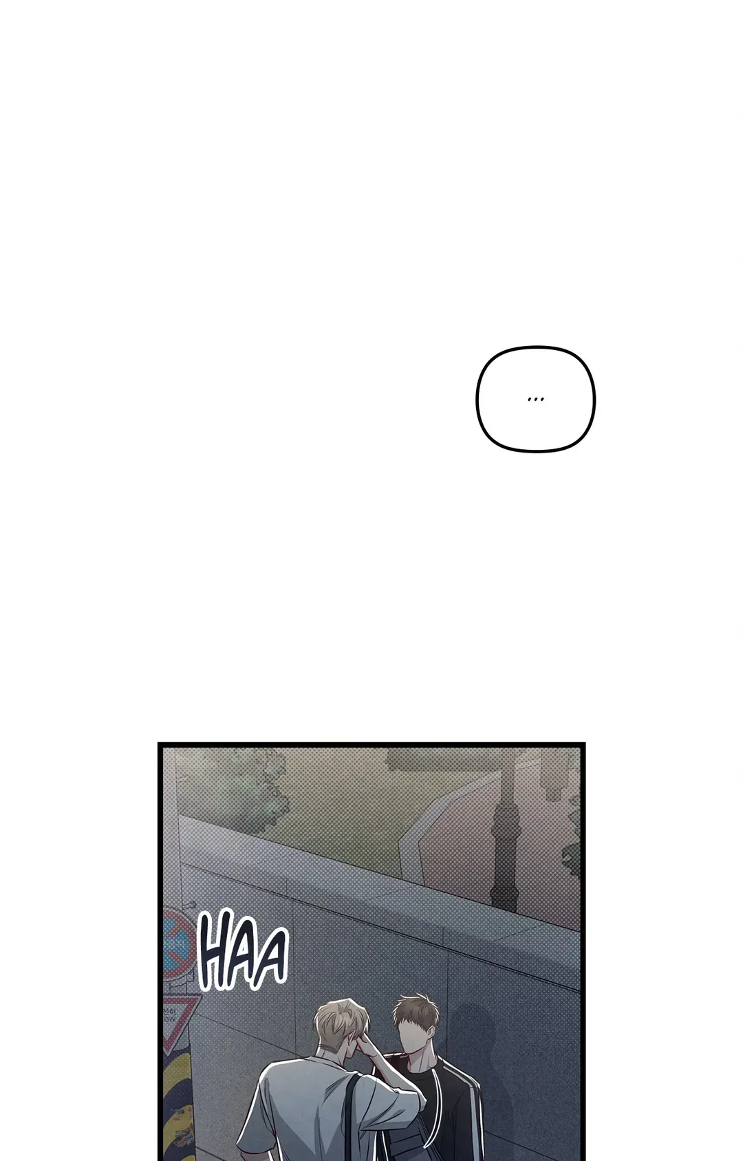 Between the Lines - Chapter 38 Page 16