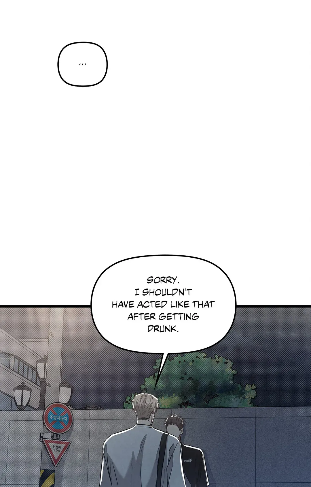 Between the Lines - Chapter 38 Page 23