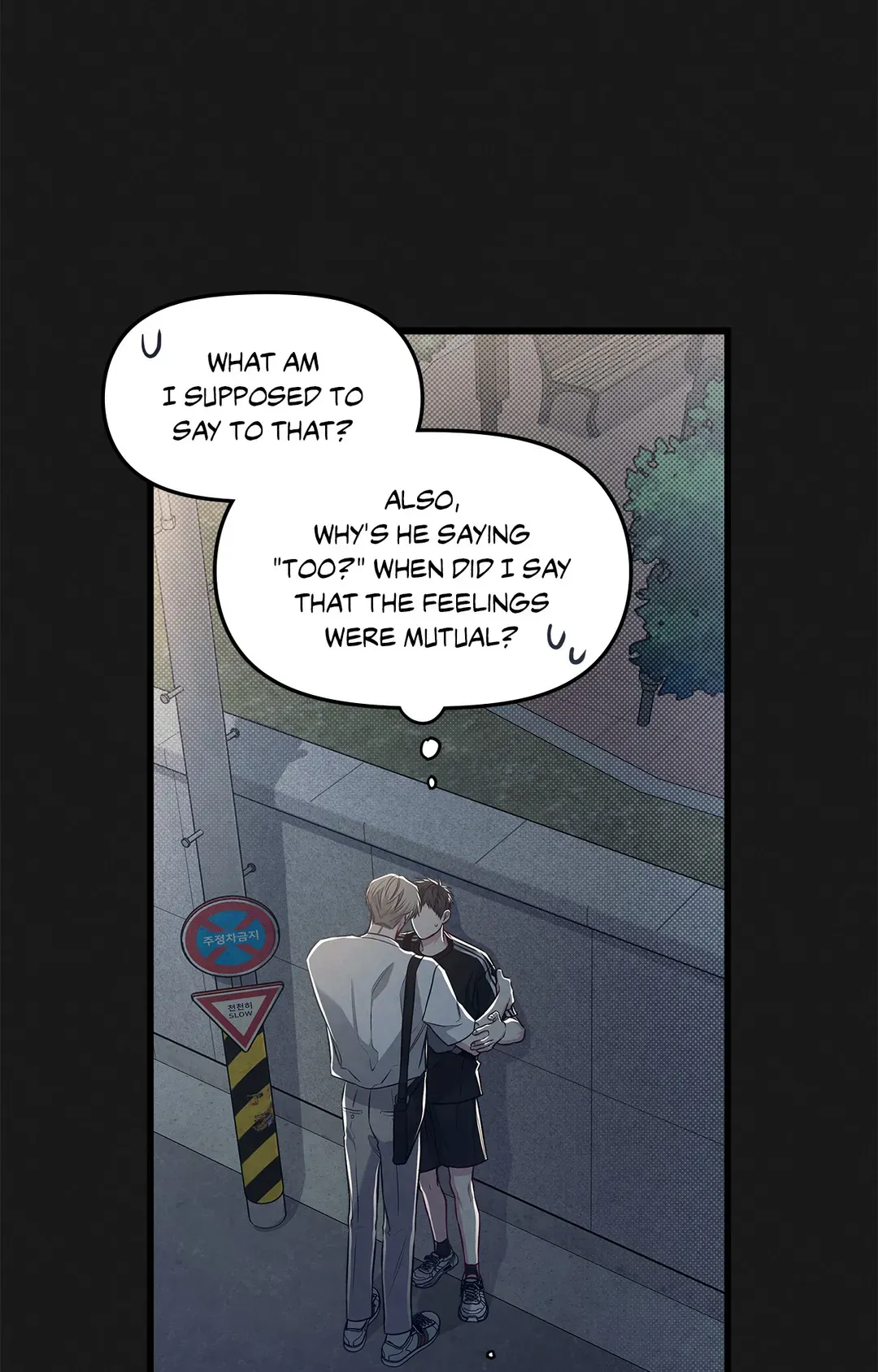 Between the Lines - Chapter 38 Page 42
