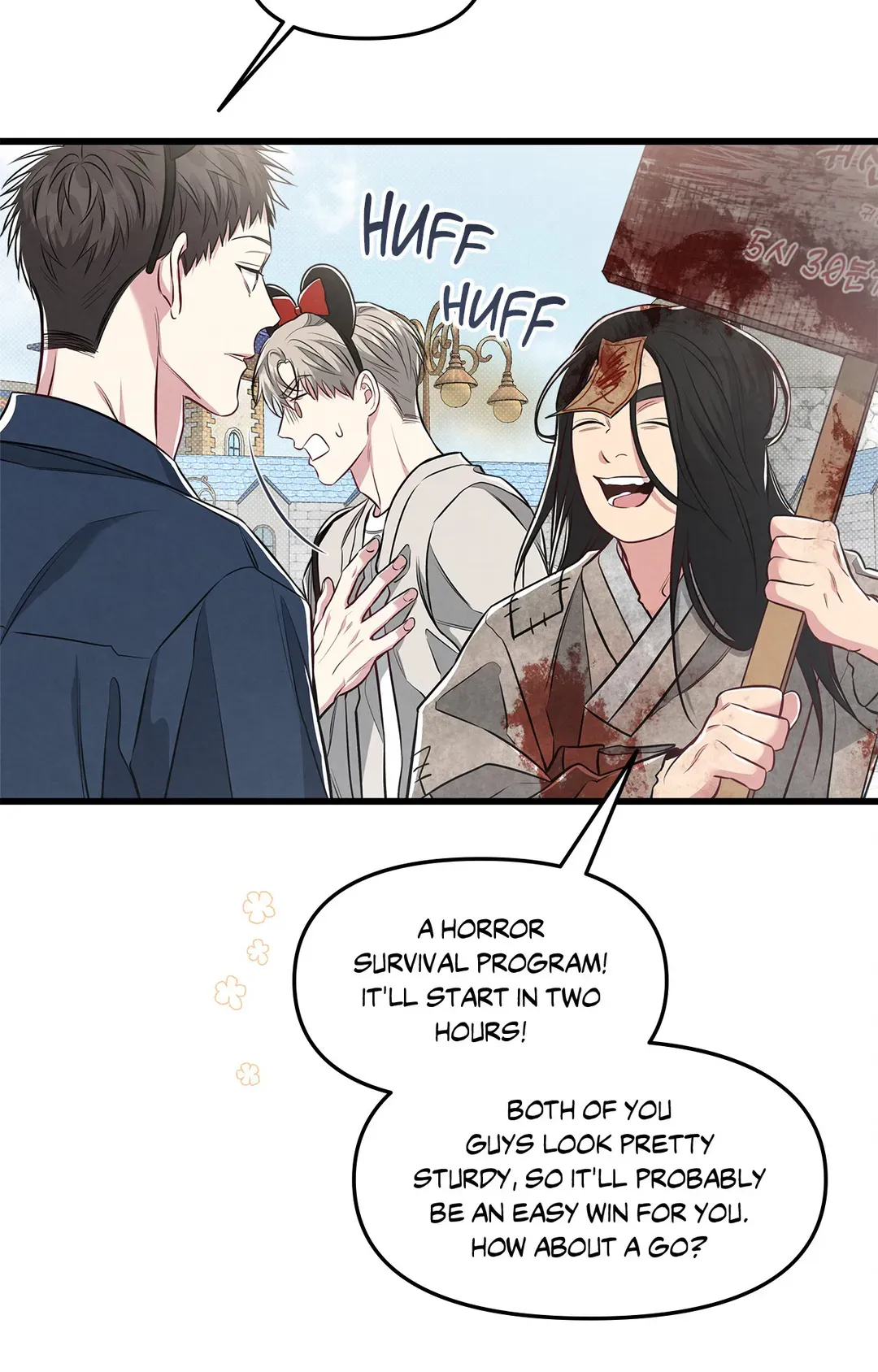 Between the Lines - Chapter 39 Page 72
