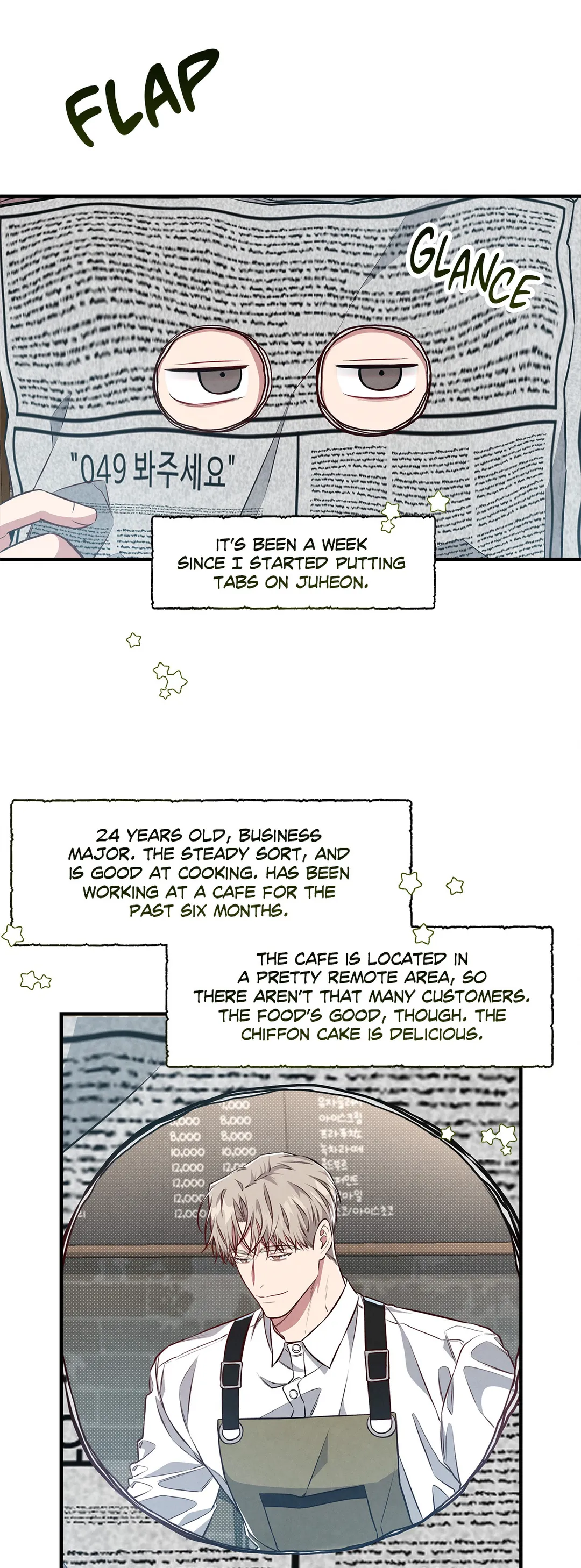 Between the Lines - Chapter 4 Page 24