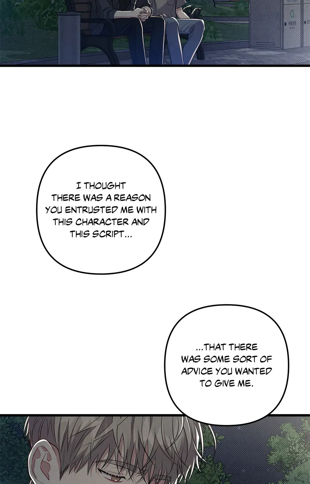 Between the Lines - Chapter 45 Page 4