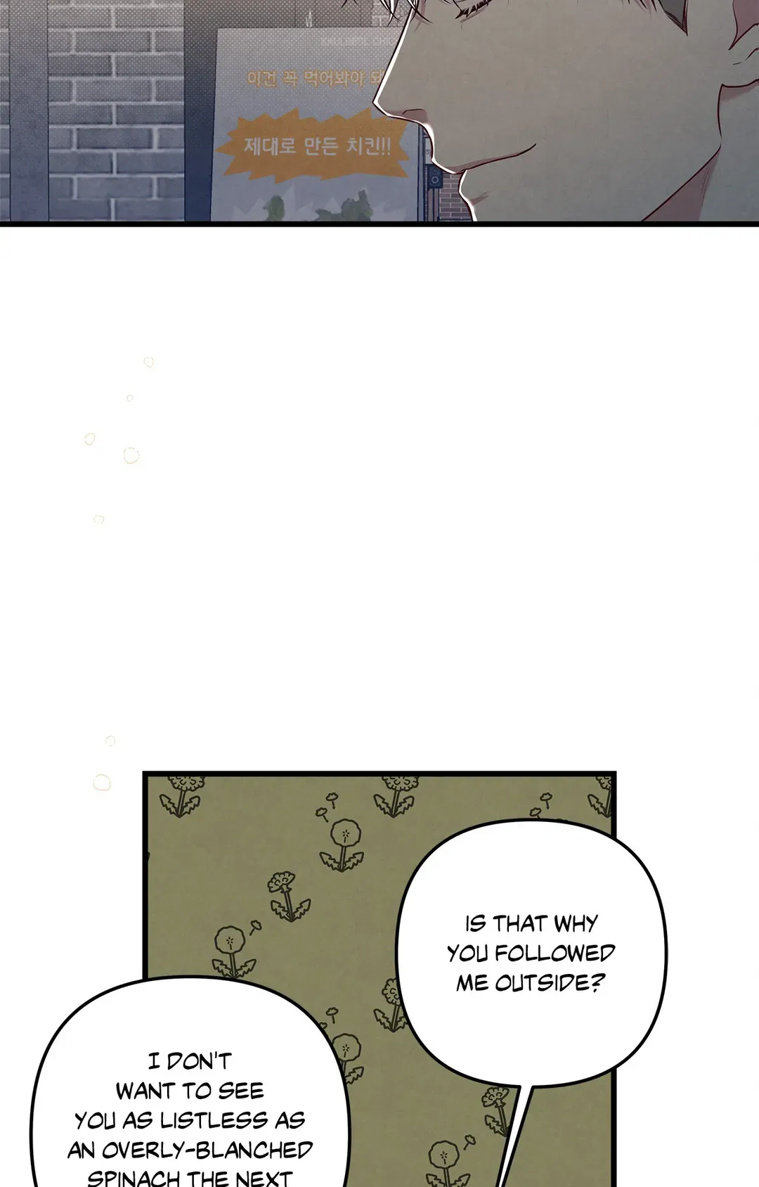 Between the Lines - Chapter 47 Page 33