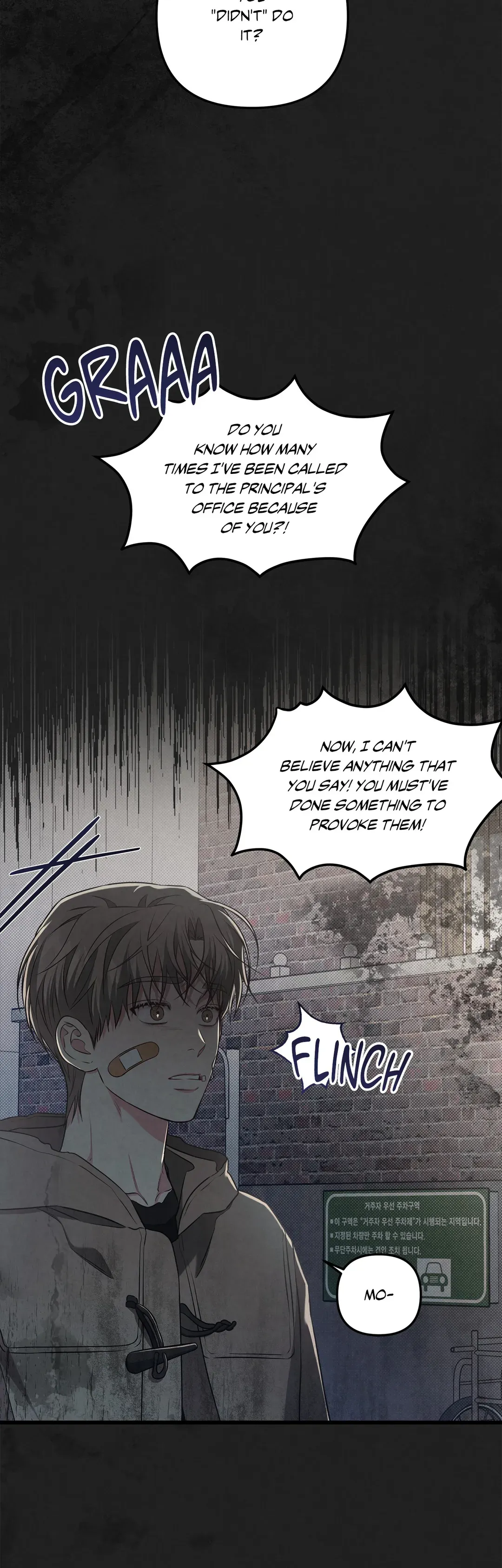 Between the Lines - Chapter 49 Page 11