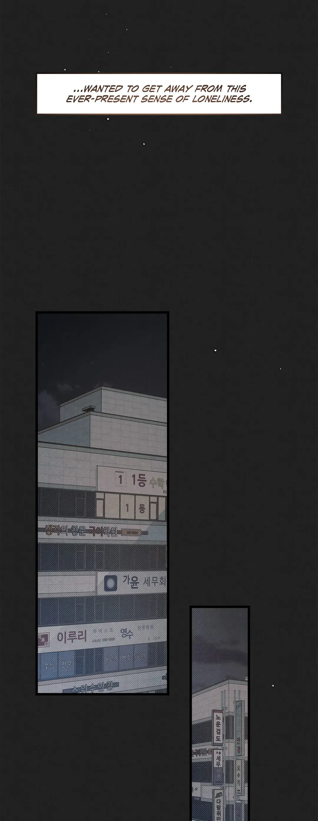 Between the Lines - Chapter 50 Page 14