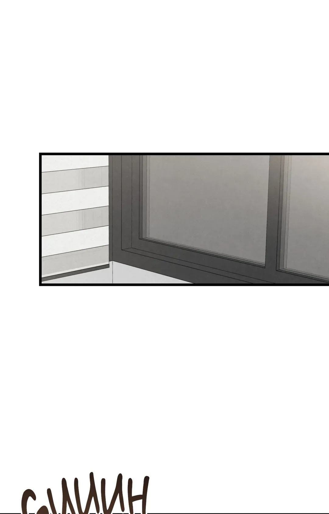 Between the Lines - Chapter 54 Page 1