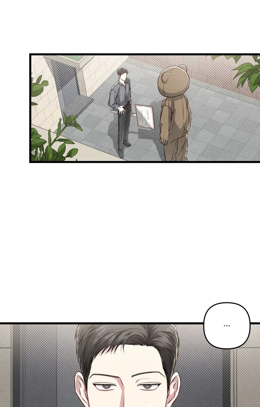 Between the Lines - Chapter 58 Page 2
