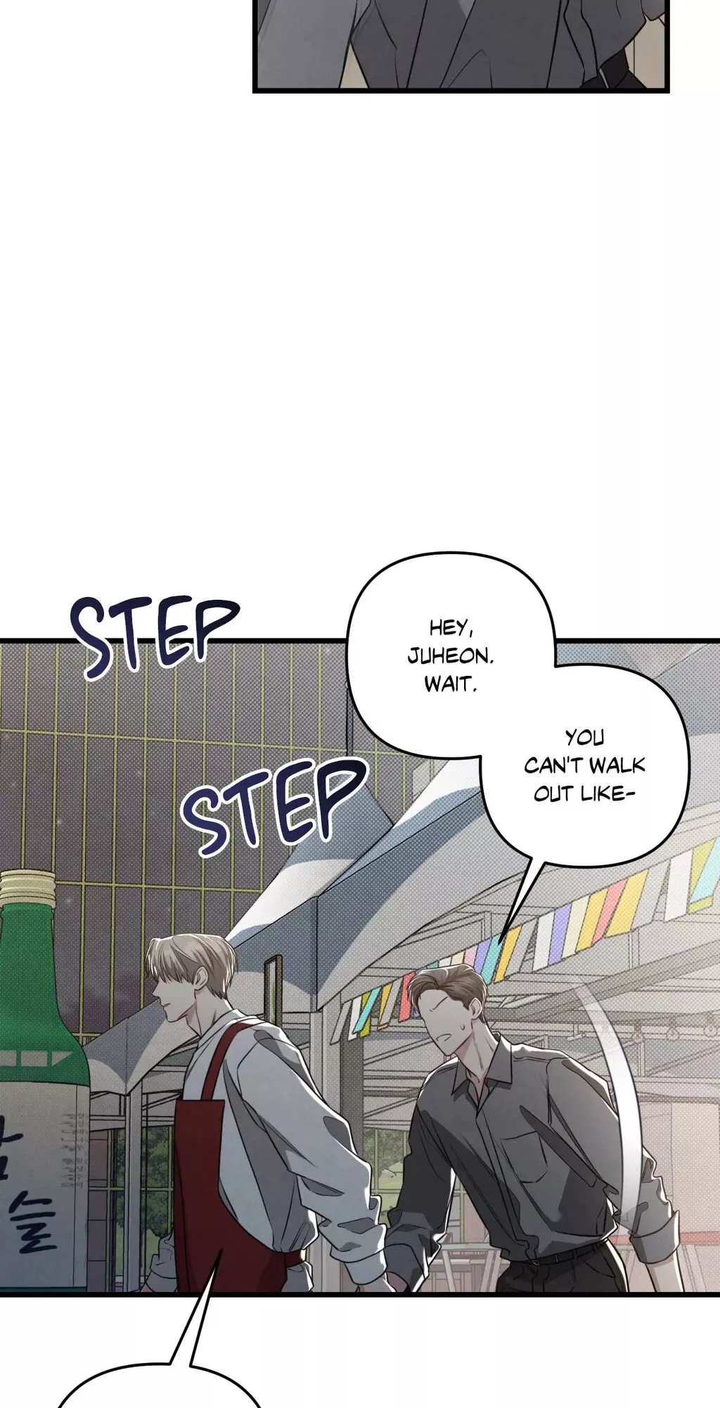 Between the Lines - Chapter 59 Page 33