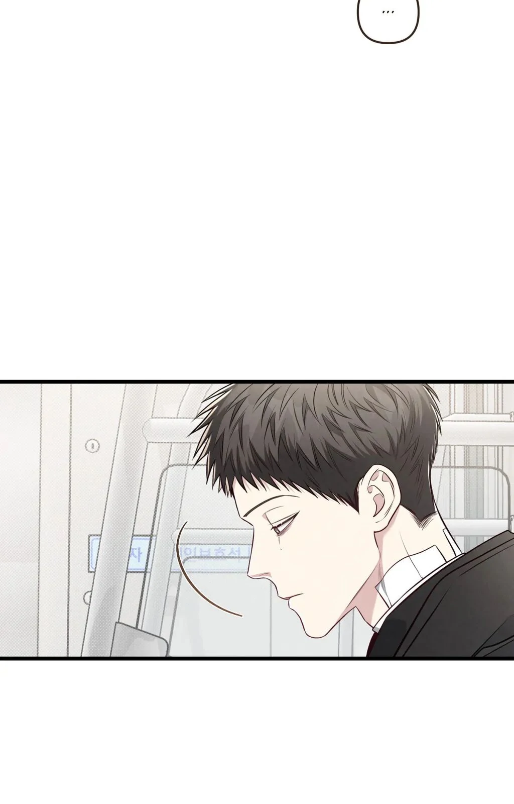 Between the Lines - Chapter 62 Page 56