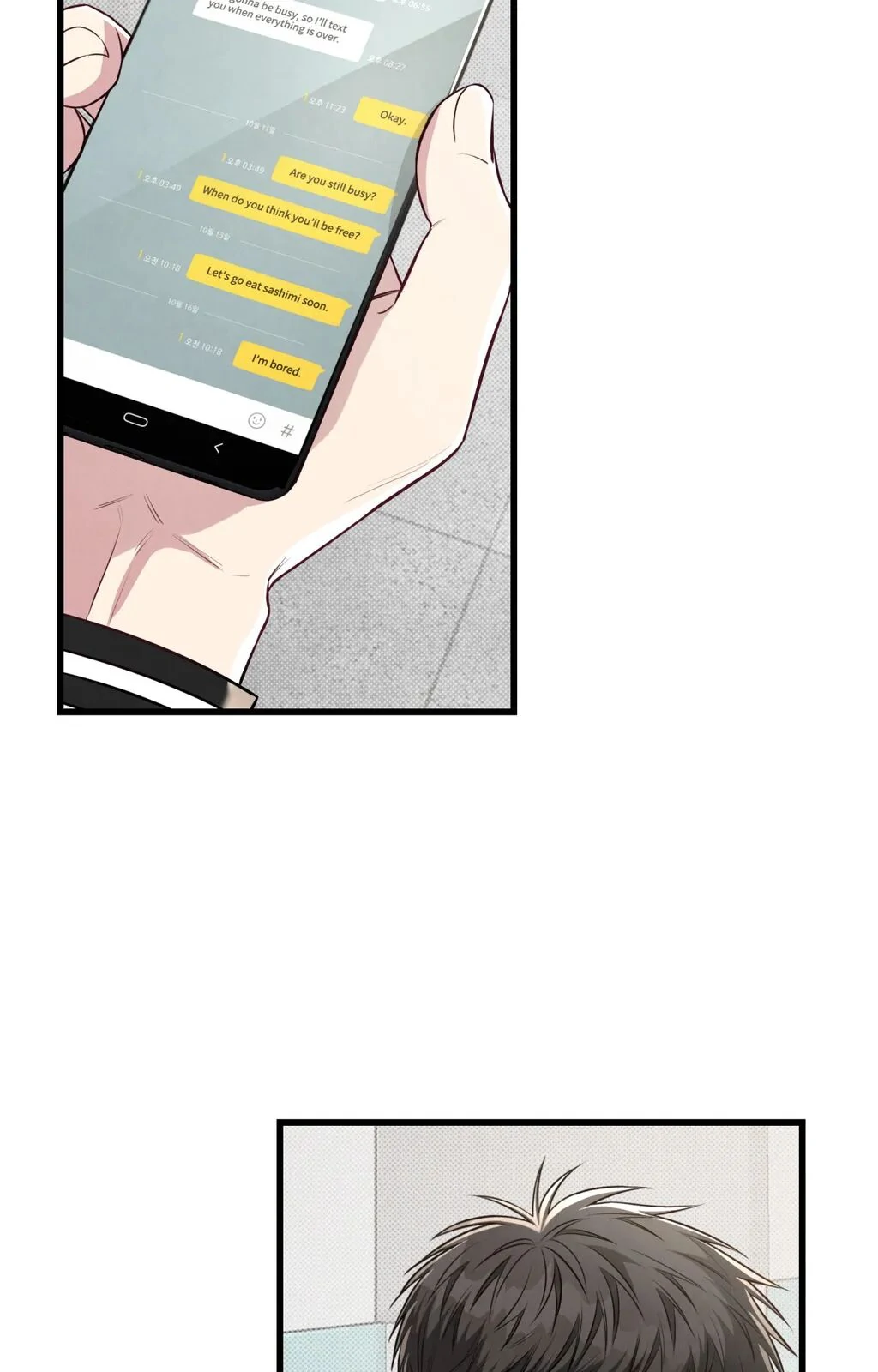 Between the Lines - Chapter 63 Page 4