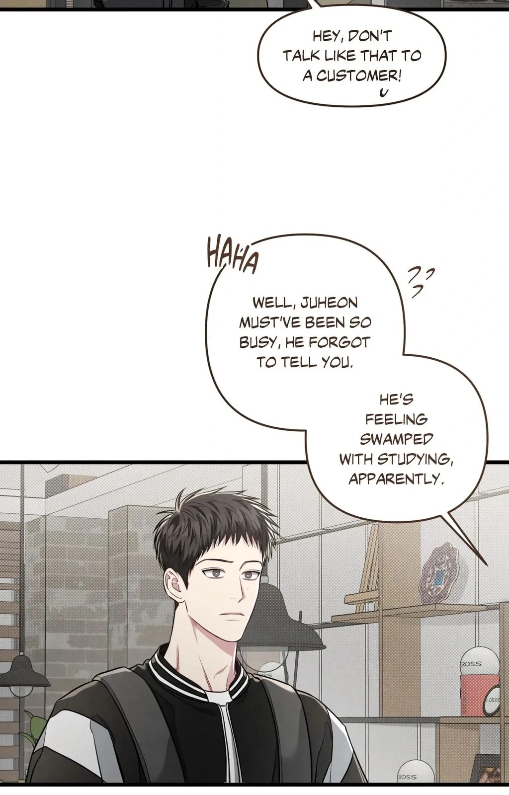 Between the Lines - Chapter 63 Page 17