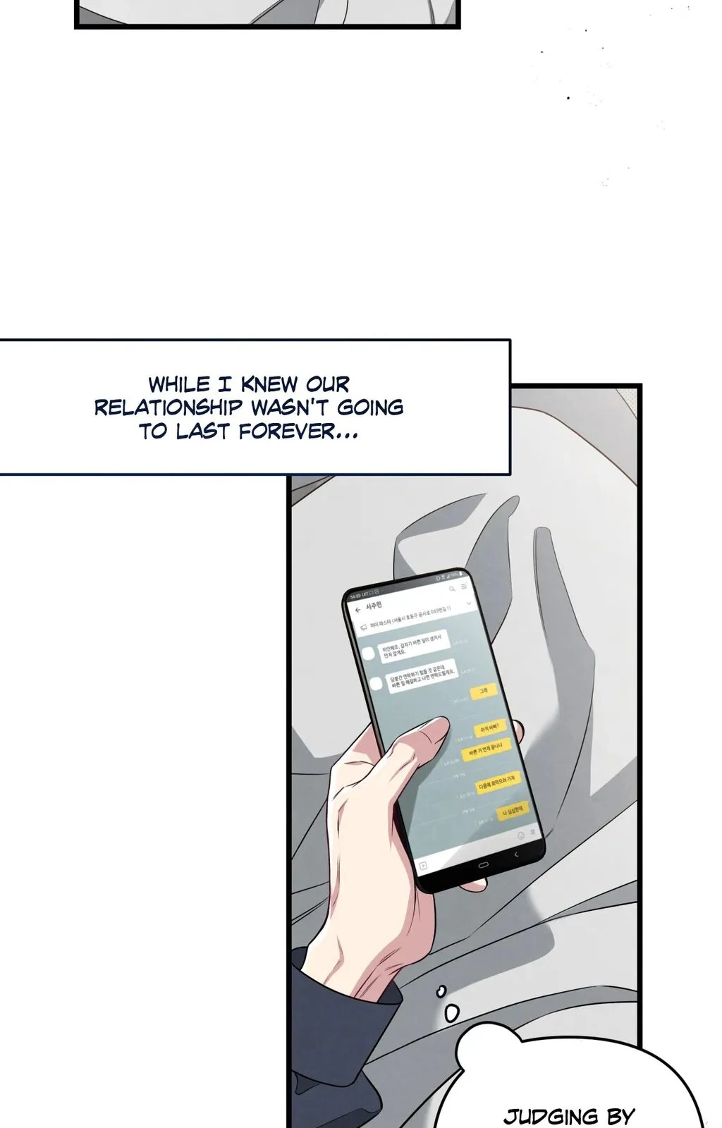 Between the Lines - Chapter 65 Page 8