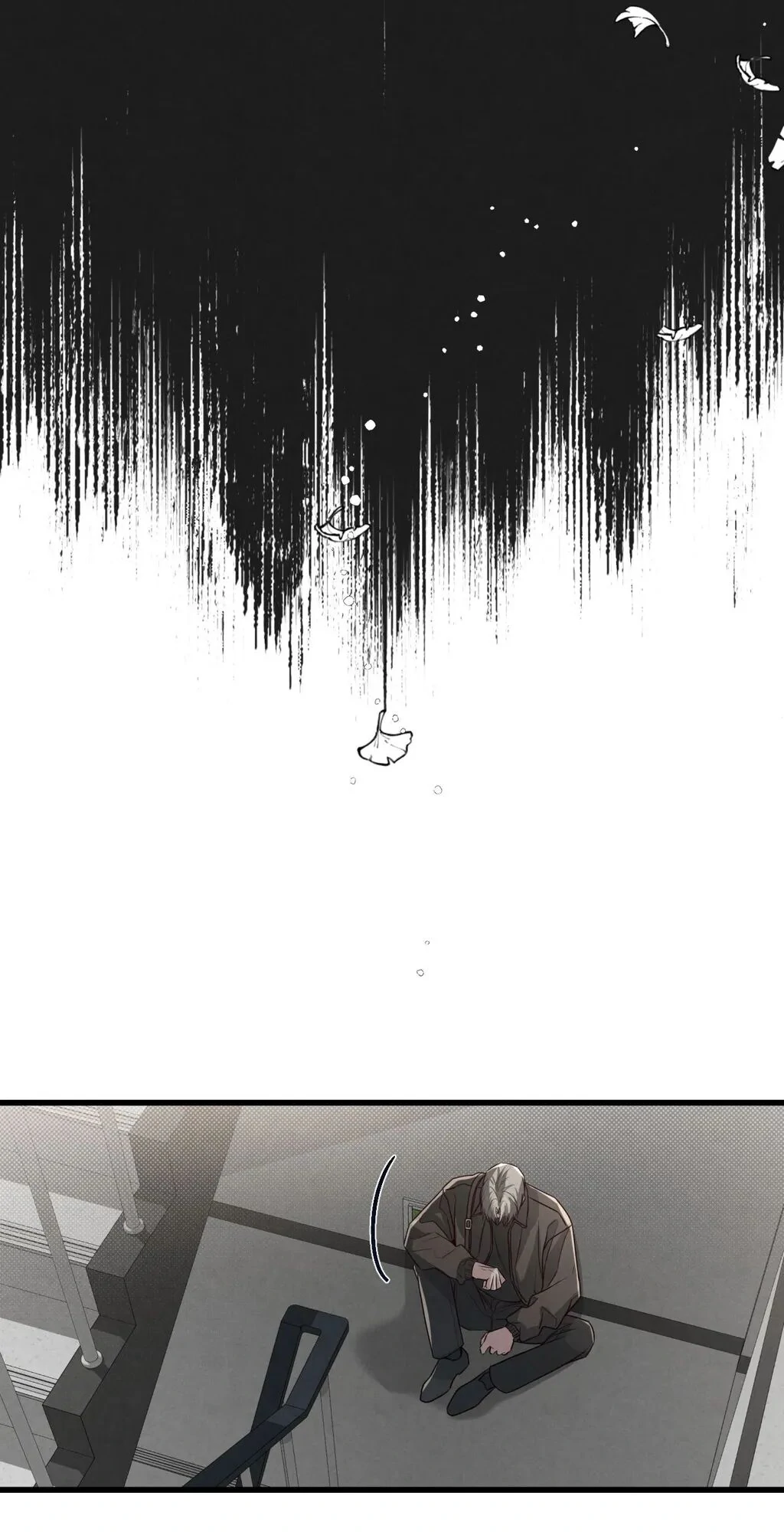 Between the Lines - Chapter 66 Page 16
