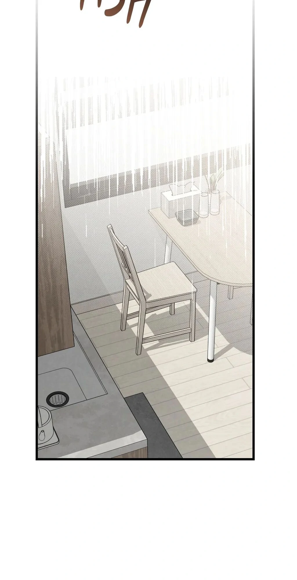 Between the Lines - Chapter 66 Page 76