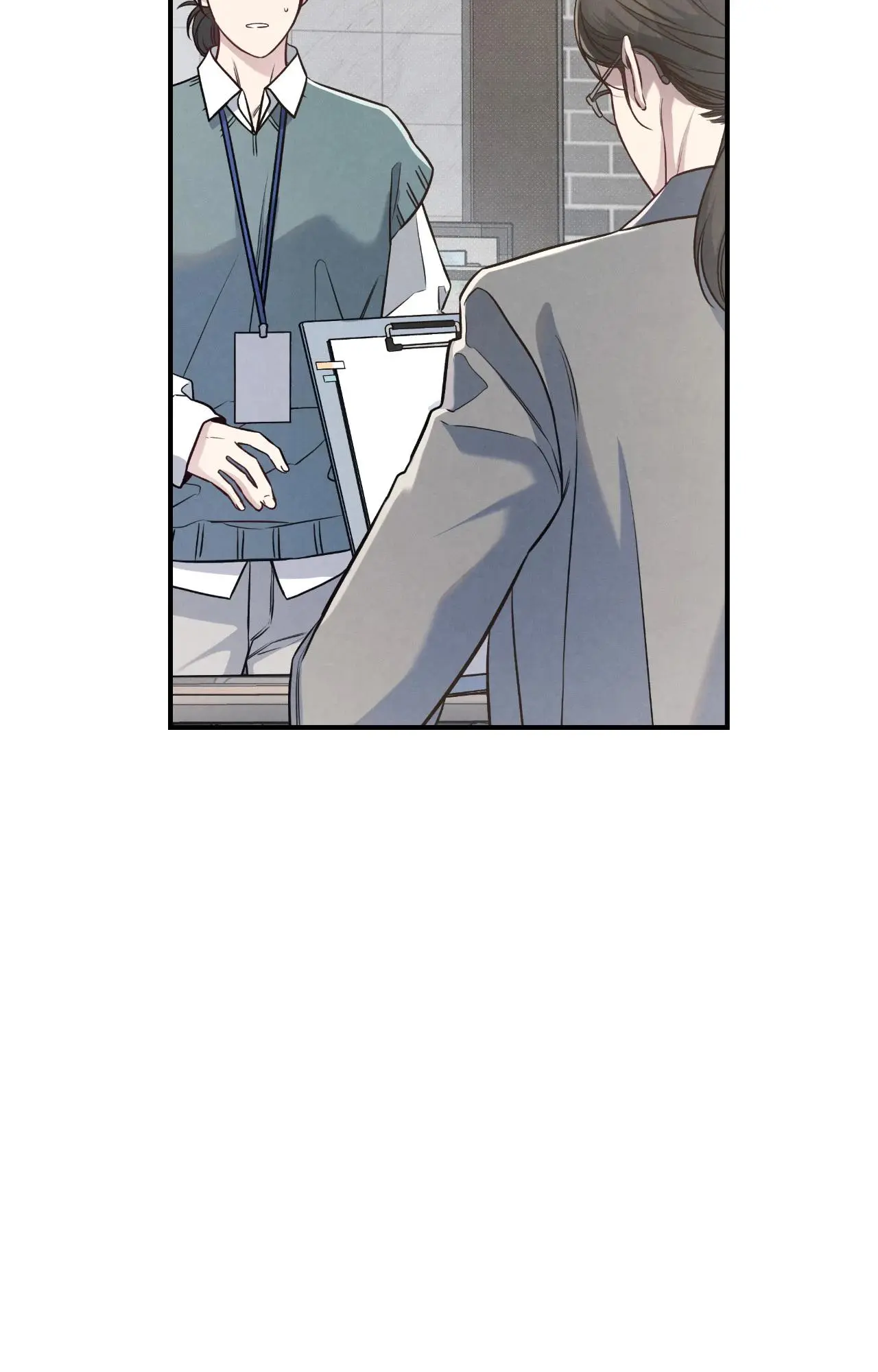 Between the Lines - Chapter 69 Page 5