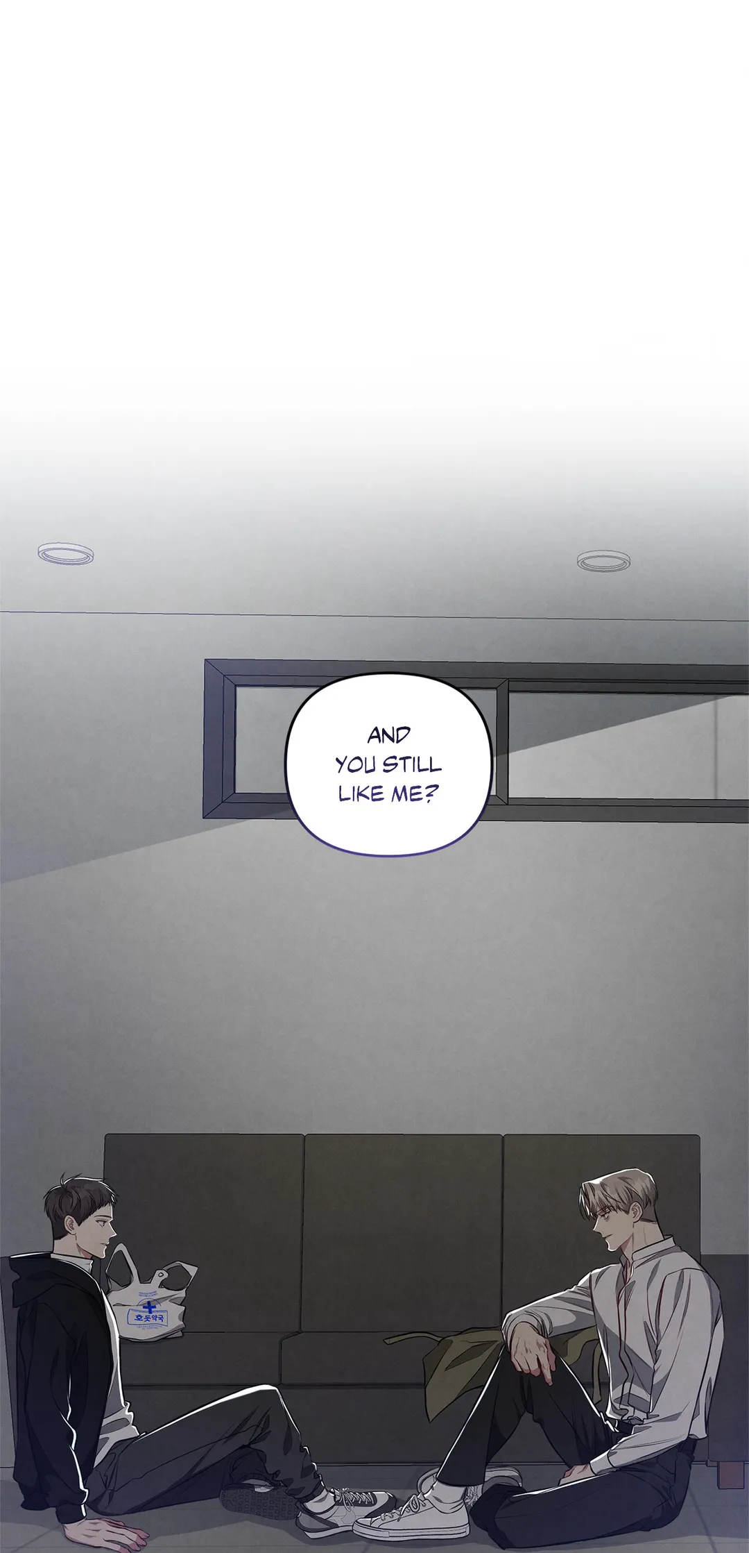 Between the Lines - Chapter 8 Page 22