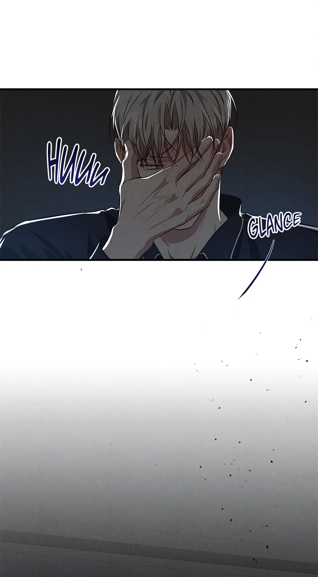 Between the Lines - Chapter 9 Page 18