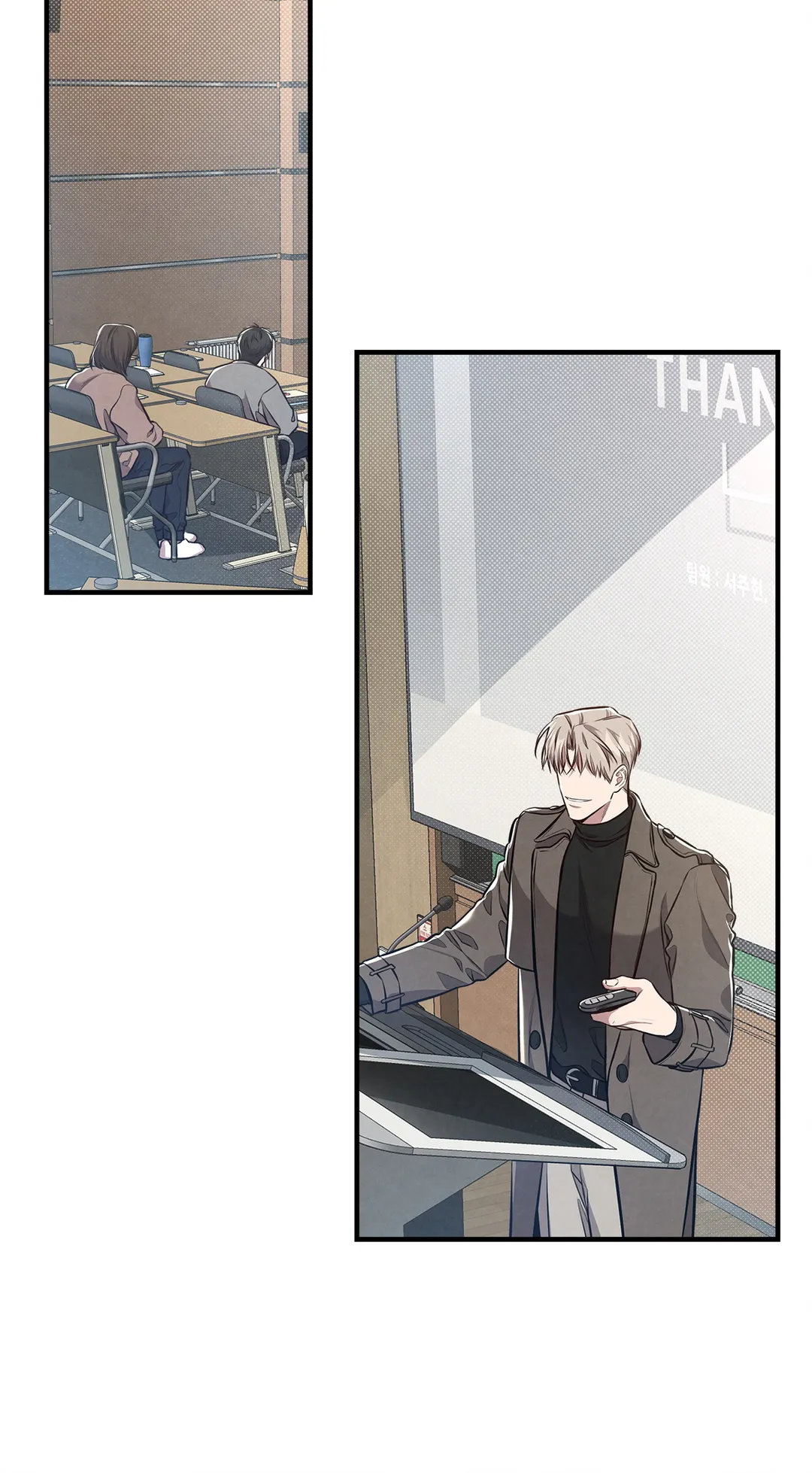Between the Lines - Chapter 9 Page 24
