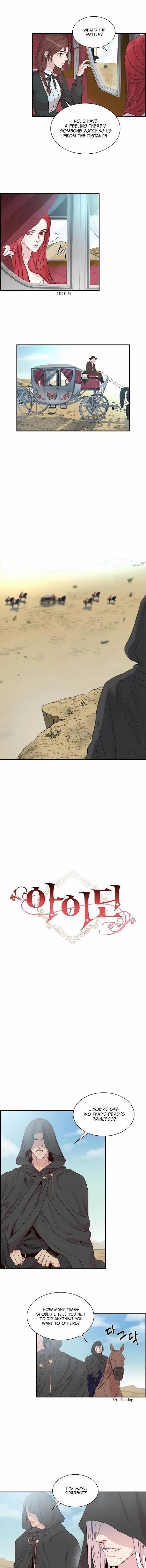 Aidin - Chapter 4 Page 4