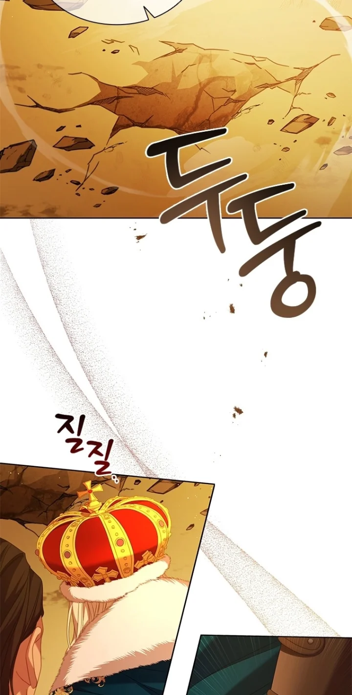 Aidin - Chapter 80 Page 43