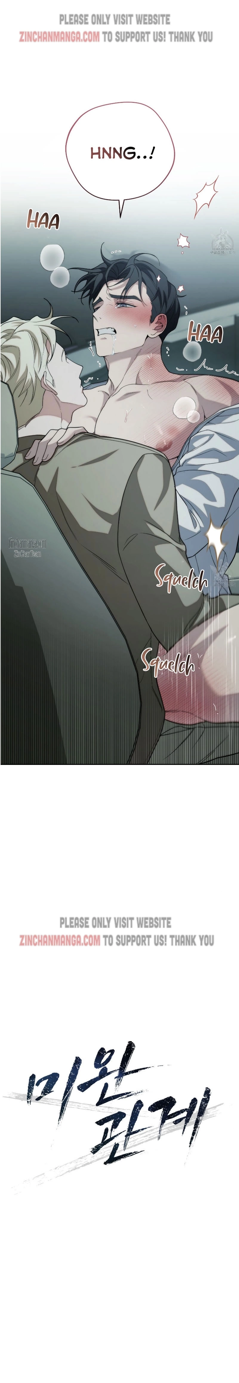 Unfinished Relationship - Chapter 17 Page 3