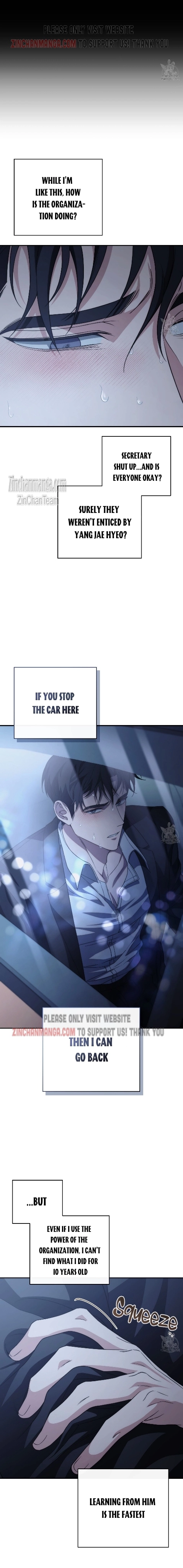 Unfinished Relationship - Chapter 20 Page 8