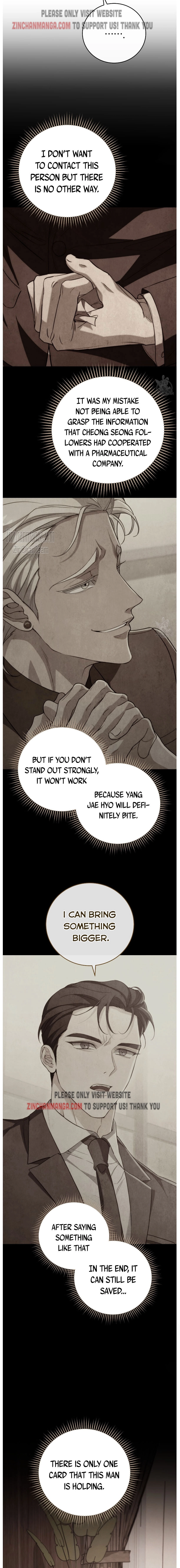Unfinished Relationship - Chapter 3 Page 15