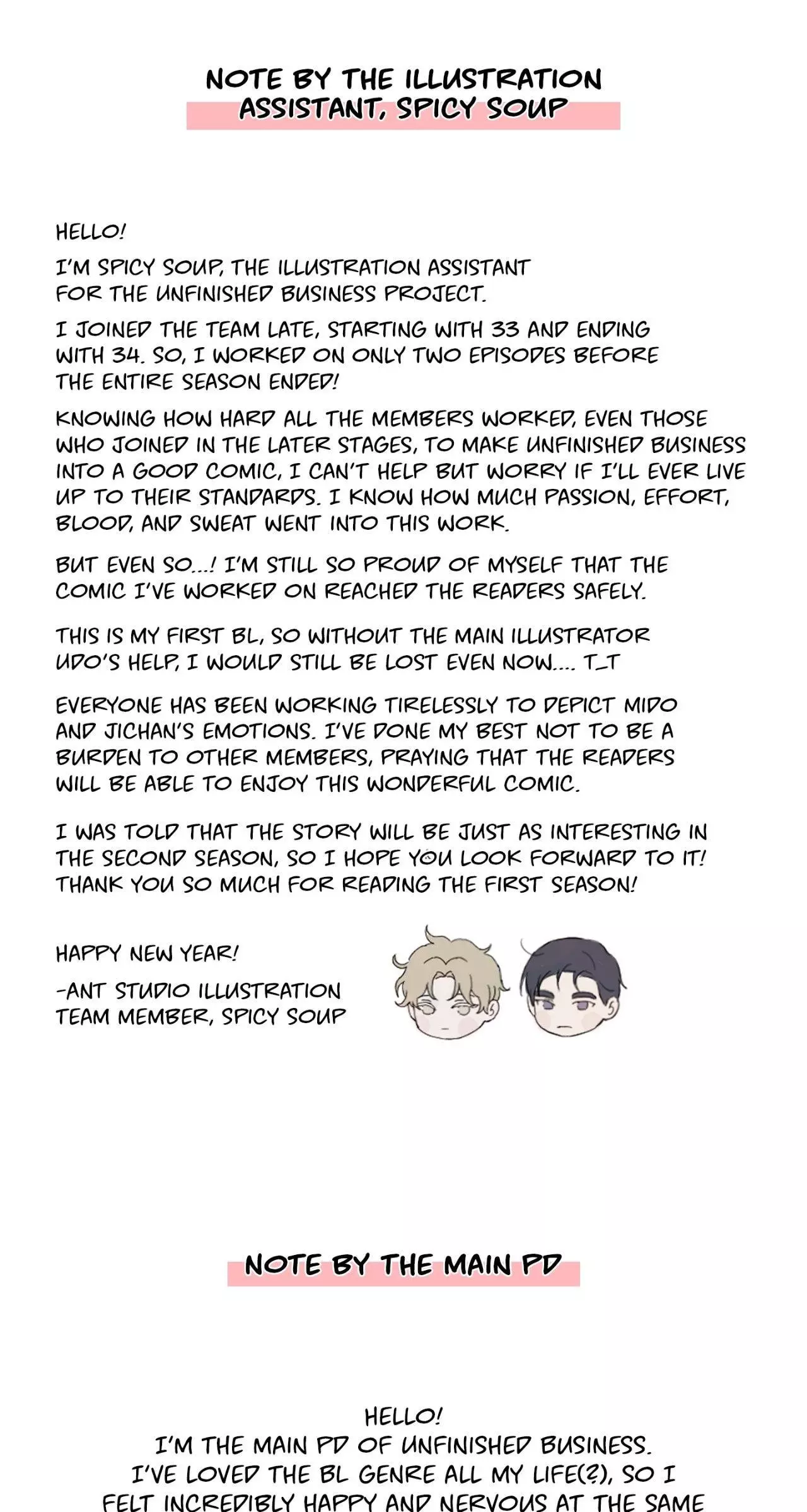 Unfinished Relationship - Chapter 34.5 Page 13