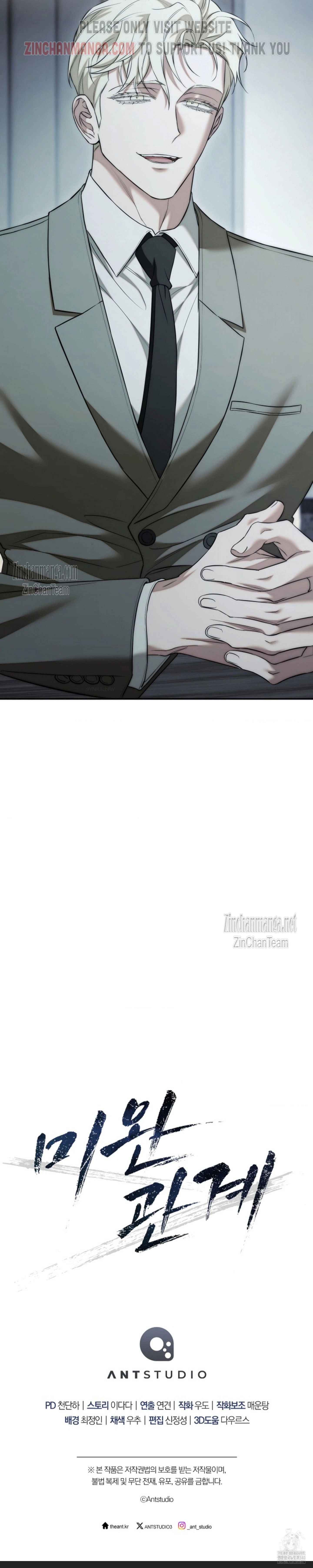 Unfinished Relationship - Chapter 45 Page 36