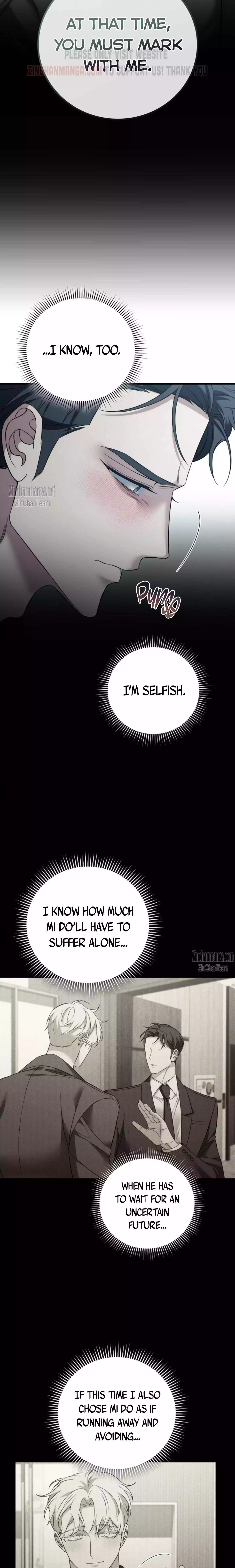 Unfinished Relationship - Chapter 52 Page 5