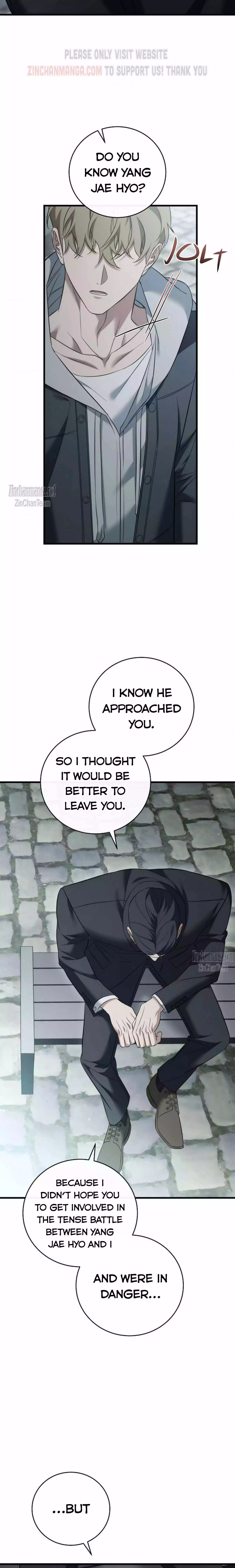 Unfinished Relationship - Chapter 52 Page 17