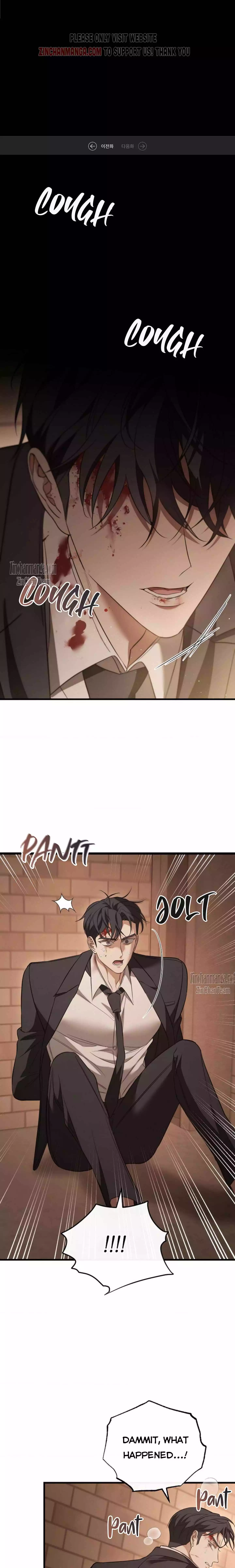 Unfinished Relationship - Chapter 54 Page 1