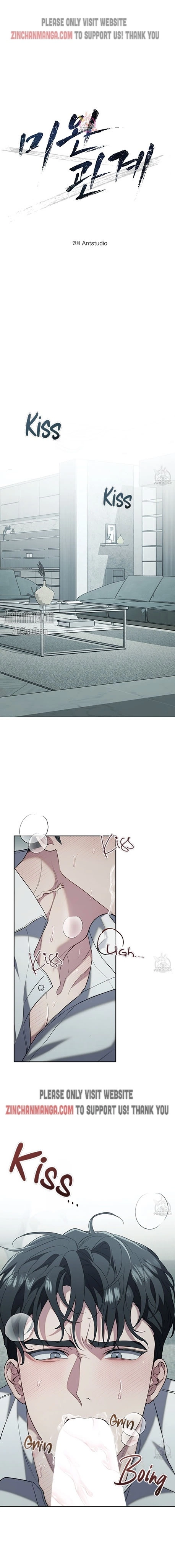 Unfinished Relationship - Chapter 7 Page 2