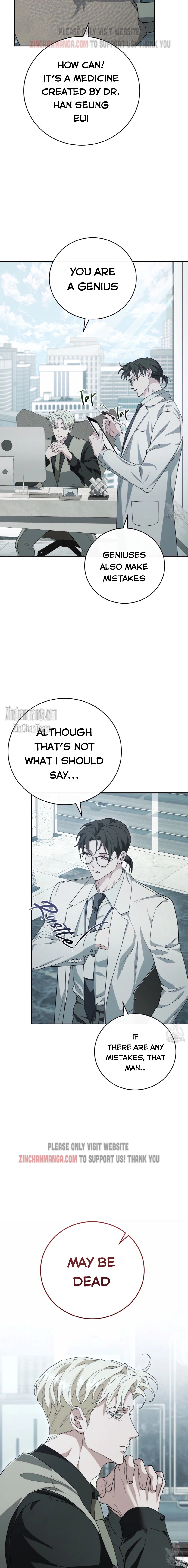 Unfinished Relationship - Chapter 9 Page 11