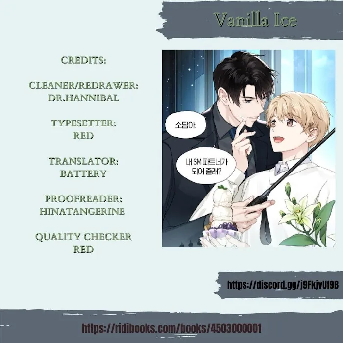 Vanilla Taste - Chapter 1 Page 2