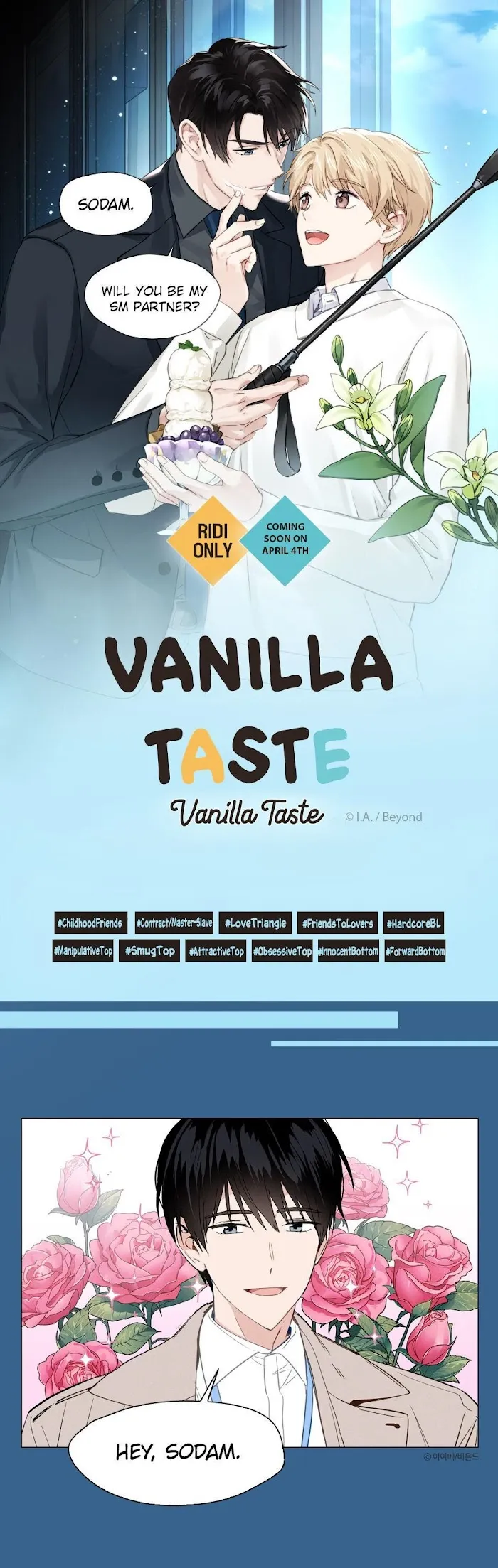 Vanilla Taste - Chapter 1 Page 3